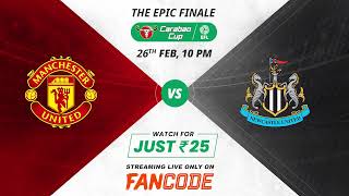 Manchester United vs NewCastle United  Carabao Cup  Live on FanCode [upl. by Worth941]