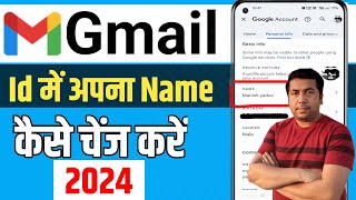 email id ka naam kaise change Kare  how to change email name on gmail  gmail account name change [upl. by Moyers]