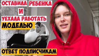 Почему я уехала в КитайКакаято жестьработа нонстопПодьем в 3 утра работа в Шанхае [upl. by Sue248]