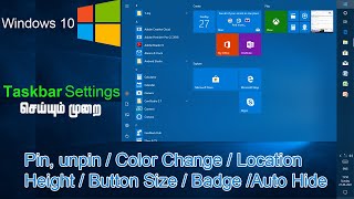 Windows 10 taskbar settings தமிழில் [upl. by Anavi471]