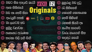 Best Sinhala  VOL 12  Old Songs Collection  සිත නිවන පැරණි සිංහල සින්දු එකතුව Ceylonmelody [upl. by Ailime]