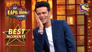 Bhojpuri में Rapper बने Manoj Bajpayee  The Kapil Sharma Show Season 2  Best Moments [upl. by Eneres123]