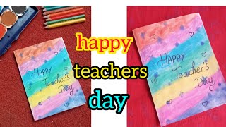 last minute diy teachers day card with paper  best gift for teacherheart card idea [upl. by Neelhtak]