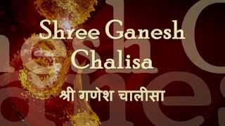 Ganesh Chalisa  with English lyrics [upl. by Temple]