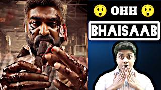 Maharaja Movie Review  Vijay Sethupathi  Anurag Kashyap  Abhi Flick Discuss  AFD maharaja [upl. by Graeme]