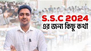 SSC exam 2024 নিয়ে কিছু কথা। [upl. by Carrnan845]