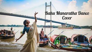 Bahu Manaratha  Memories In March  Dance Cover by RIU TARAFDER [upl. by Greenlee]