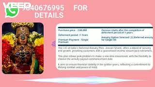 New Jeevan Shanti  Plan No 758 Premium Payment  Single Premium [upl. by Shaughn786]