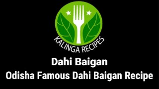 Dahi Baigan Odia famous Recipe [upl. by Razal]