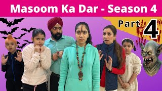 Masoom Ka Dar  Season 4  Part 4 मासूम का डर  सीज़न ४  पार्ट  ४  Ramneek Singh 1313 [upl. by Aromat]