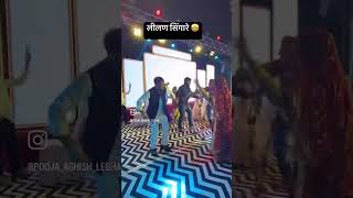 Lilan singare 😍🥰 dance राजस्थानीसॉन्ग2023 rajasthani dance डीजेsong newsong [upl. by Agon]