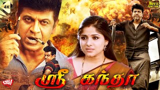 Sri Kantha  Srikanta  tamildubbed Full Action Movie 4k  shivarajkumarChandini MovieJunction [upl. by Jacquenetta457]