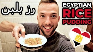 BEST RICE PUDDDING RECIPE مصر رز بلبن [upl. by Gerk]