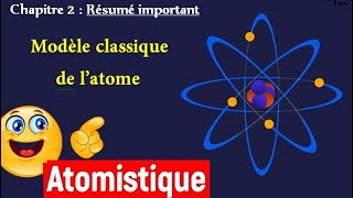 25 Atomistique SMP1  Ch 2 Résumé  Modèle classique de latome partie 1  شرح بالدارجة مبسط [upl. by Chally]