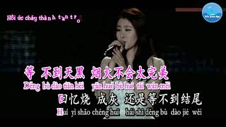 Cô Ấy Nói 她说 – Trương Bích Thần 张碧晨 Karaoke [upl. by Ailisab157]