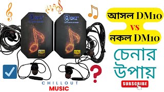 আসল DM10 vs নকল DM10 চেনার উপায়।। QKZ Brand DM10 Earphone Review Bangla [upl. by Fitzgerald]