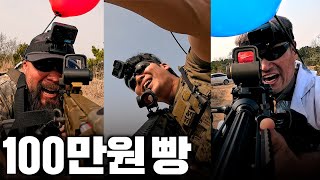 전직 UDT들의 비비탄 맞다이ㅣ택티컬3 [upl. by Boyt]