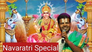 ஸ்ரீ SRI  Dr VENKATESH Upanyasam  Navaratri Special [upl. by Noid]