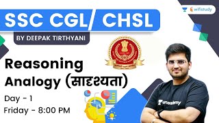 Analogy  Reasoning  SSC CGL CHSL  wifistudy  Deepak Tirthyani [upl. by Eglanteen]