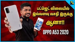 Oppo A53 Unboxing amp Quck Review in Tamil [upl. by Crowell508]