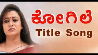 Kogile Kannada Serial Title Song Featuring Siri from Big Boss 10 Kannada [upl. by Haff]