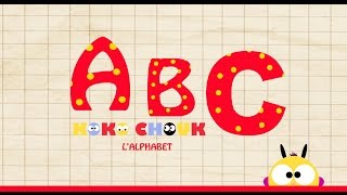 Lalphabet en français French alphabet Learn French프랑스 알파벳 [upl. by Ibba]