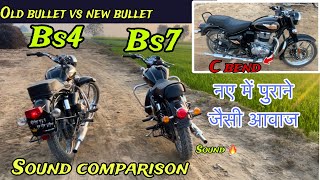 Royel Enfield Standard 2024 bs7 vs old bullet bs4 sound comparison old vs new bs7 [upl. by Arted]