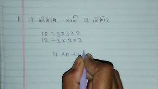 dhoran 10 ganit swadhyay 11 dakhla no 78 solution [upl. by Acim]