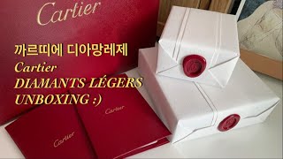 까르띠에 디아망 레제다무르 목걸이 귀걸이 언박싱  Cartier DIAMANTS LÉGERS DAMOUR necklace amp earrings unboxing [upl. by Lucrece471]