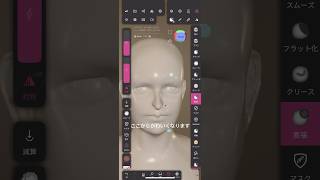 顔素材の3Dのおっさんを美少女にするチャレンジ nomadsculpt blender イラスト [upl. by Leirum]