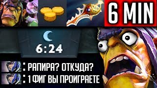 РАПИРА НА 6 МИНУТЕ  ALCHEMIST DOTA 2 [upl. by Dao]