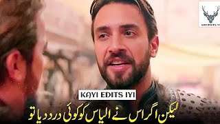 Barbarossa episode 11 trailer 2 in urdu subtitles [upl. by Joshua]