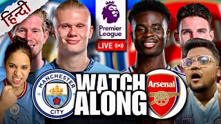 Man City vs Arsenal LIVE WATCHALONG amp REACTION [upl. by Eresed82]