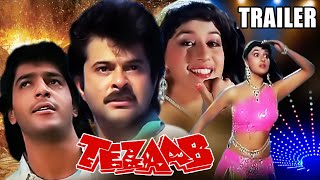 क्यों बन गया अनिल कपूर पुलिस अफ़सर से एक मुजरिम  Tezaab Trailer  Anil Kapoor  Madhuri Dixit [upl. by Minsk876]