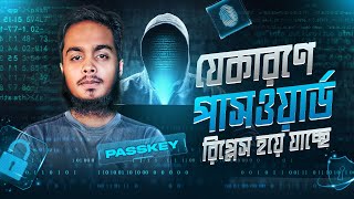 Passkey Explained  How passkeys works  কেন আগামীতে আর পাসওয়ার্ড লাগবেনা [upl. by Norat261]