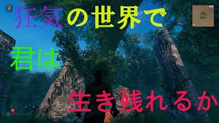 【valheim】【MOD版】【参加大歓迎】銀を得て、山籠もりしながらモデルを探していく！～スペック英雄譚第２章～ [upl. by Weathers739]