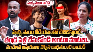 Victim Advocate Nagoor Babu On Youtuber Harsha Sai Case  Nirupama Interviews  sumantvtimes [upl. by Ettennil]