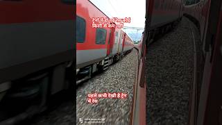 12652 tamilnadu sampark kranti express vs 12616 grand trunk express racing indianrailways train [upl. by Asoral]