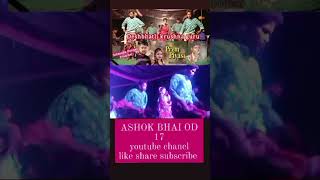 ASHOK BHAI OD 17 youtube chenel like share subscribe 8637263517 krushna gurukirtanramlila all [upl. by Asabi783]