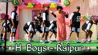 H Boys  Raipur  नया डांस  दुरुगपाली डांस प्रतियोगिता 2023  एच बॉयस का नया डांस  Durugpali Dance [upl. by Armyn]