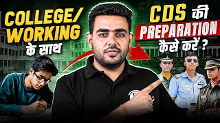 How To Prepare For CDS Exam Along With College Or Job🤔  CDS Preparation  UPSC CDS 1 2025 [upl. by Iormina25]