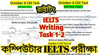 Ielts writing recent test 2024 october 10 IELTS Writing Task 1 and 2 [upl. by Bridges429]