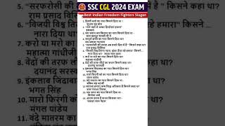 SSC CGL 11 SEPT ANALYSIS 2024  SSC MTS GKGS EXAM ANALYSIS 2024  CGL PAPER ANALYSIS 2024 ssc cgl [upl. by Phillida]