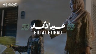 ADGM Eid Al Etihad 53 [upl. by Brosy]