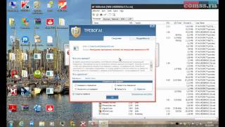 Review and Test Emsisoft AntiMalware 6 Part 3mp4 [upl. by Lora]