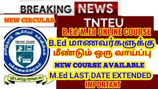 TNTEU NEW CIRCULAR BEdMEd BEd NEW ONLINE COURSE MEd ONLINE COURSE LAST DATE EXTENDED [upl. by Stromberg]