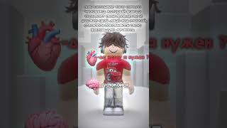 К сожалению я был таким в 2023roblox мм2 брукхейвен роблоксер svatikrbx subscribeplslikepls [upl. by Onairelav]