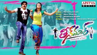 Barbie Bommaki Full Song TeenMaar Pawan KalyanPawan Kalyan Mani Sharma Hits  Aditya Music [upl. by Stormy]