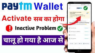 Paytm Wallet Activate Problem 2024 Paytm Wallet Activate Kaise Kare  How To Activate Paytm Wallet [upl. by Prissy]