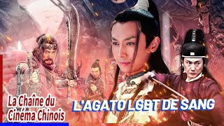 Vengeance La première étape pour devenir un maître darts martiaux【LAgato Lgbt de Sang】kungfu [upl. by Mccarty]